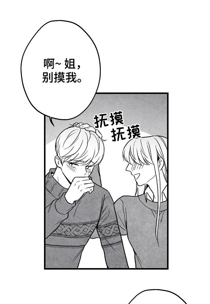 第62话11
