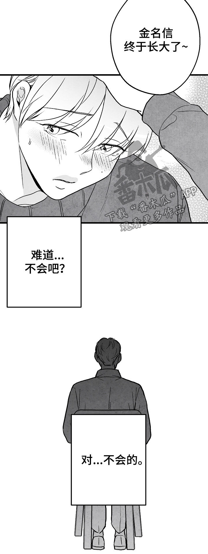 第62话12