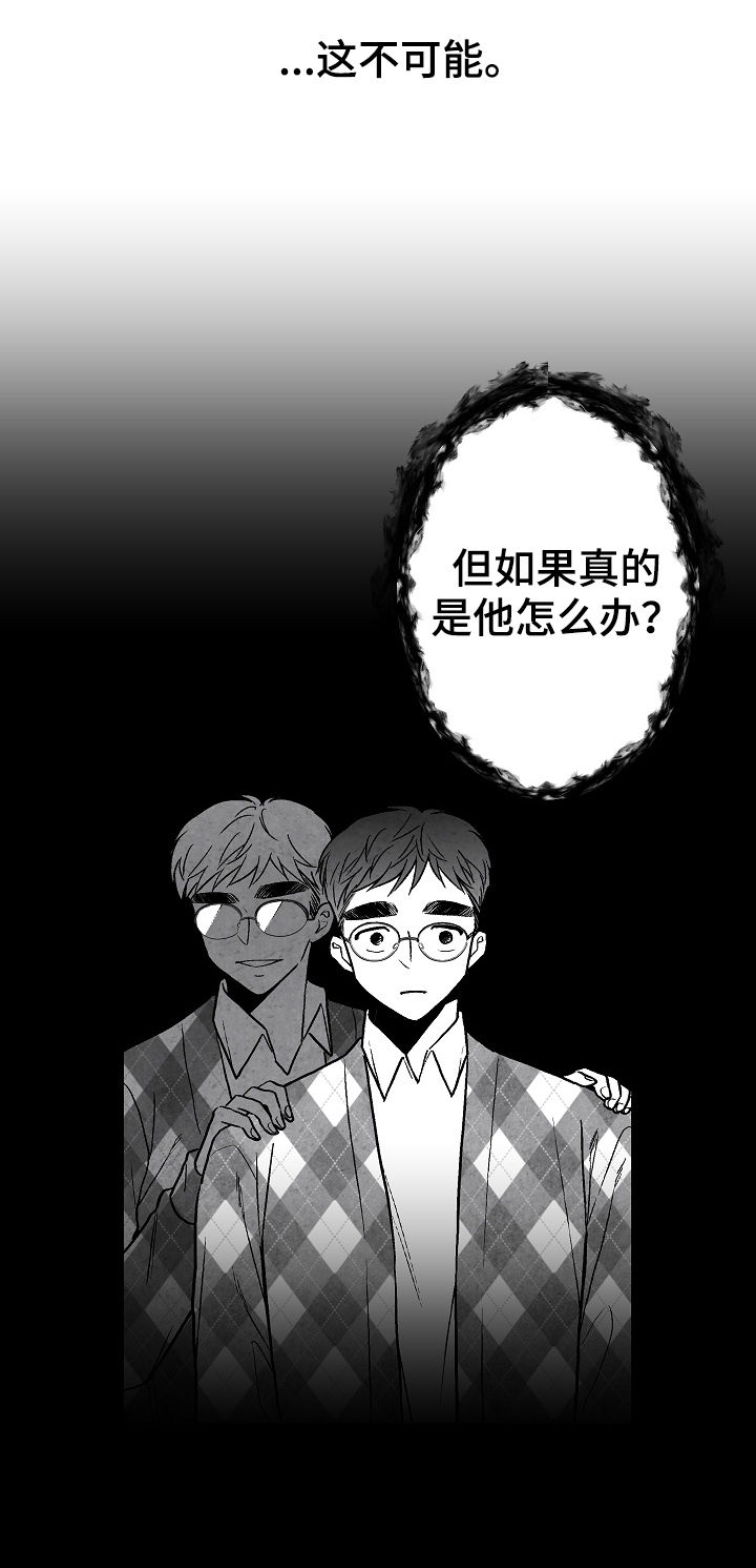 第62话13