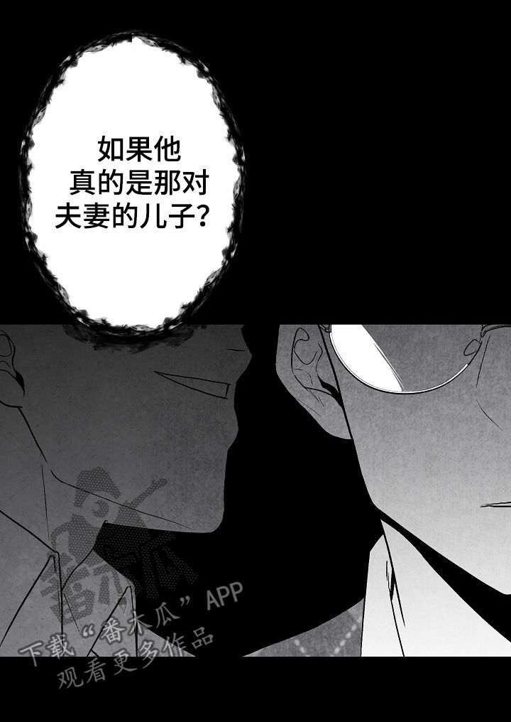 第62话14