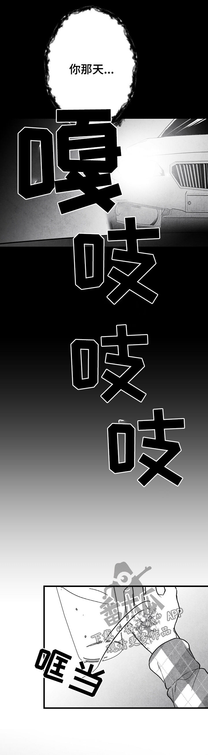 第62话15