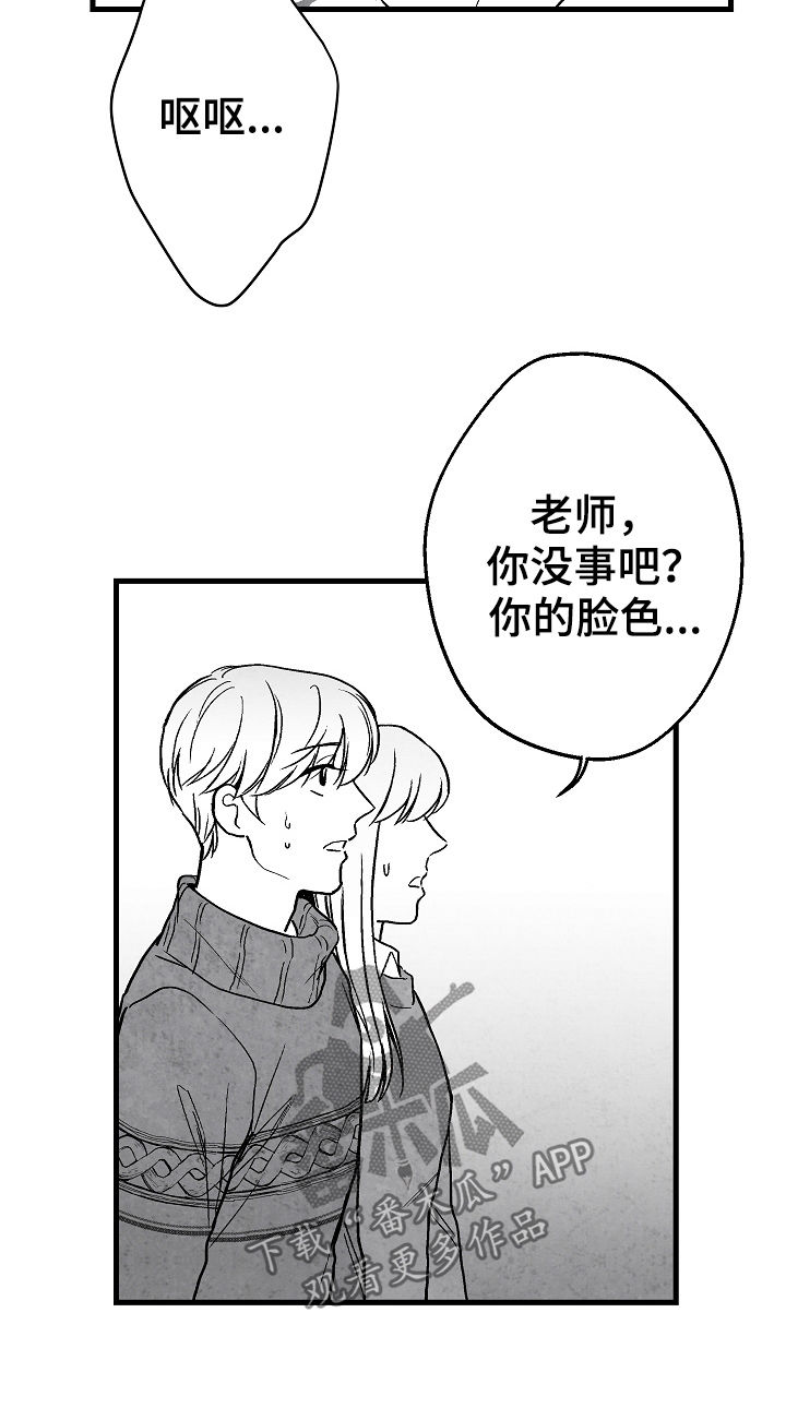 第62话19