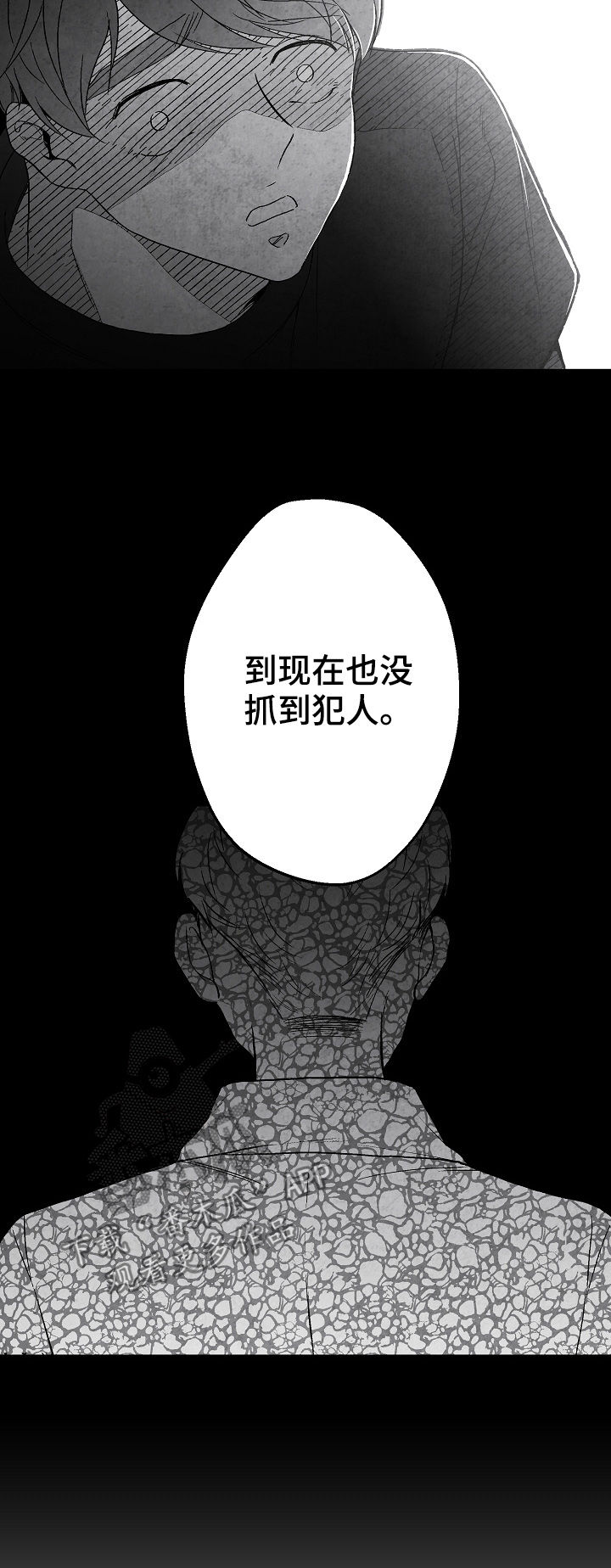 第62话2