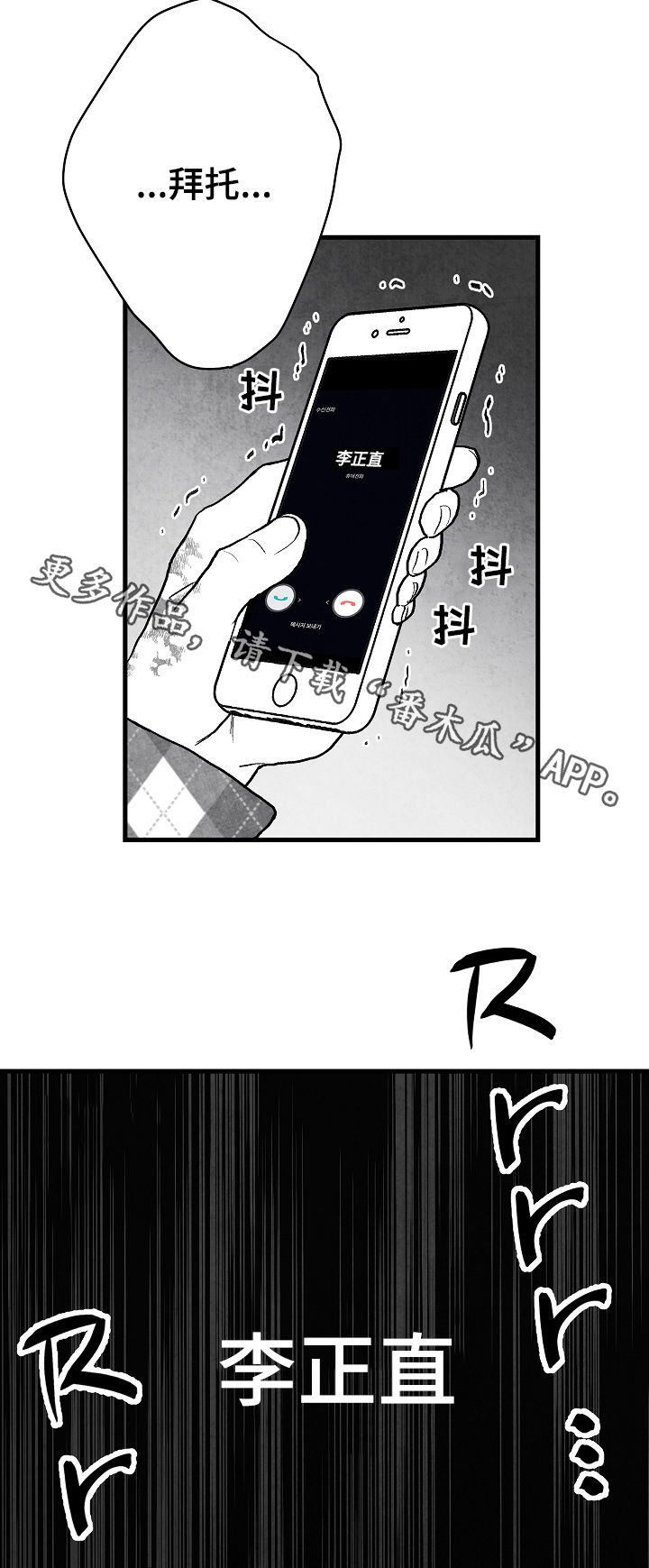 第62话24