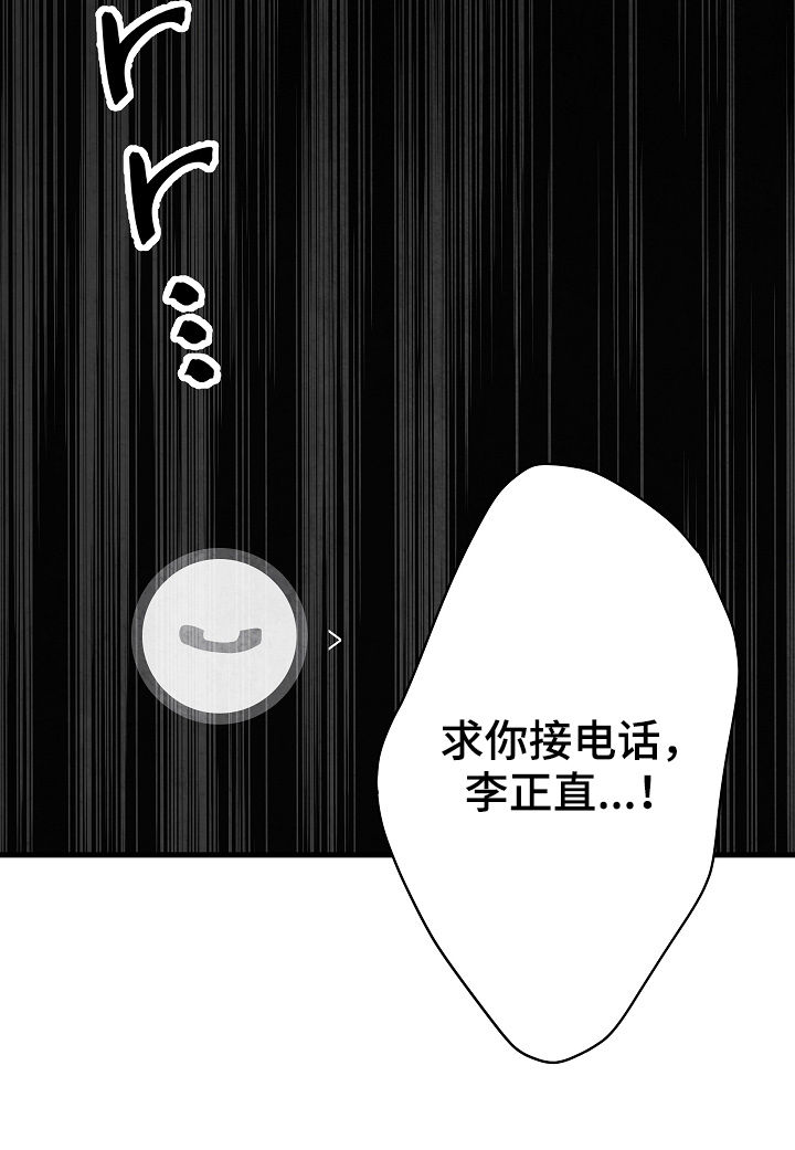 第62话25