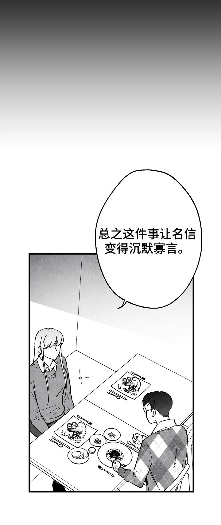 第62话3