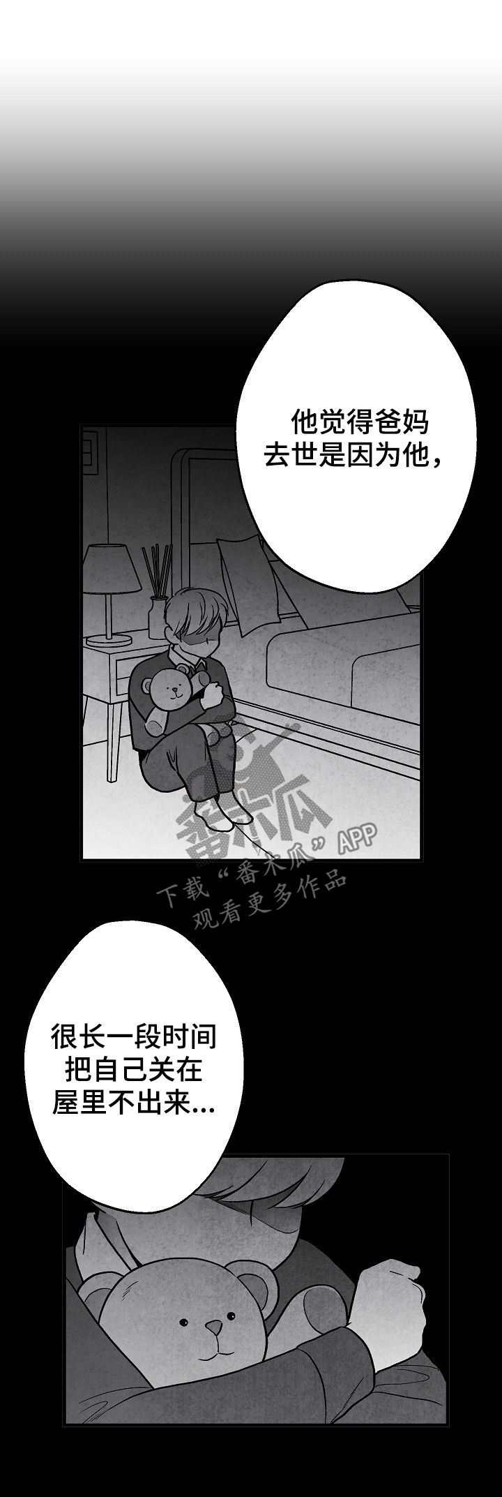 第62话4