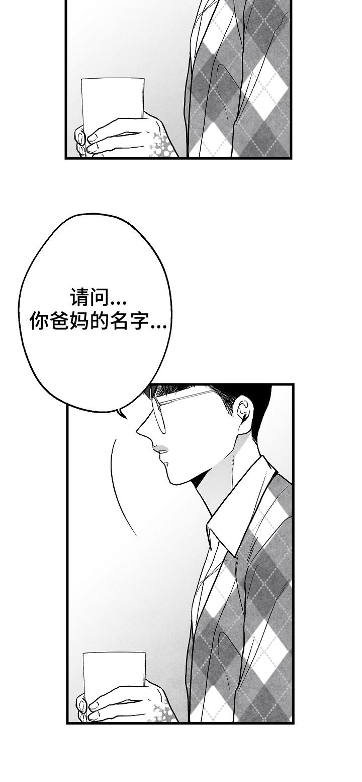 第62话7