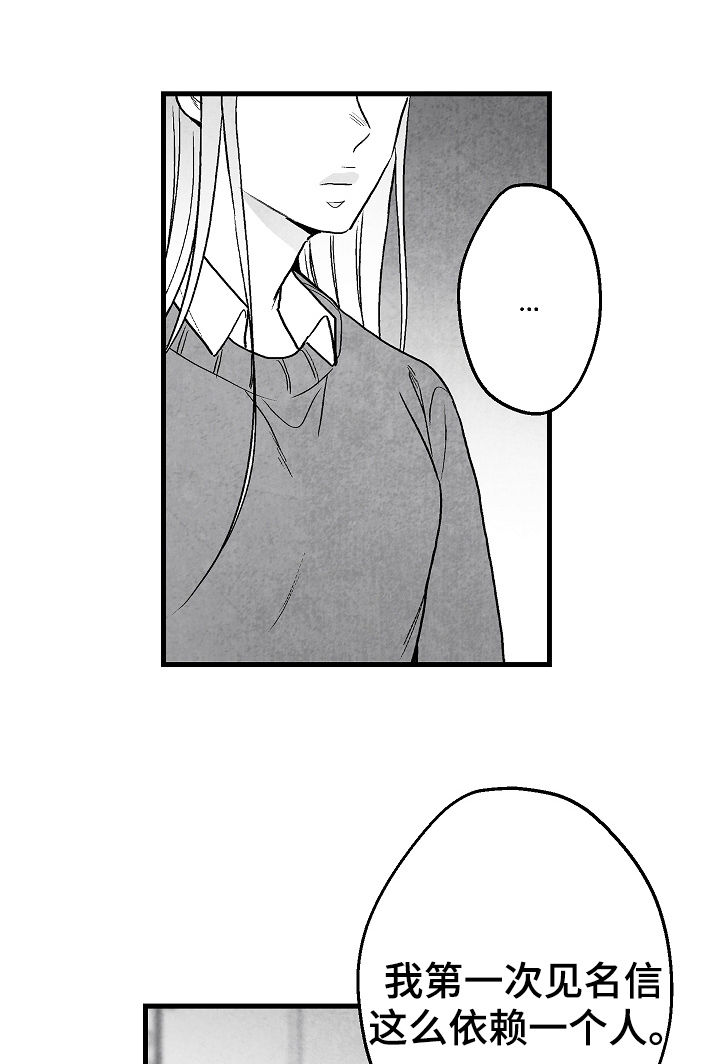 第61话11