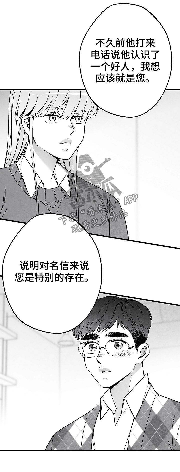 第61话14