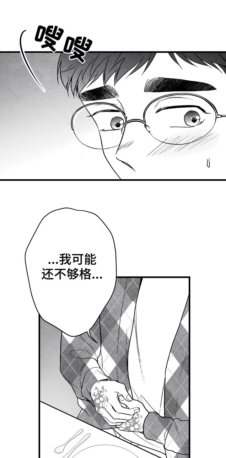 第61话15