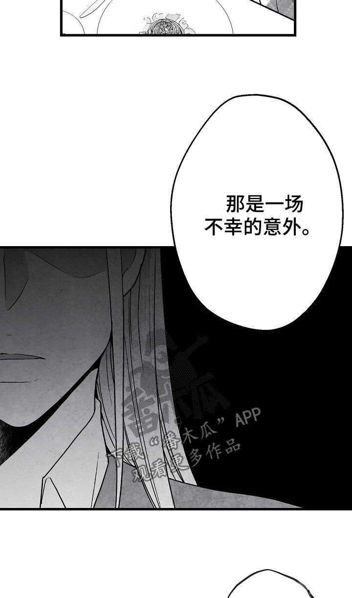 第61话16