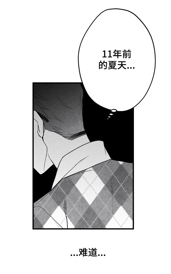 第61话19