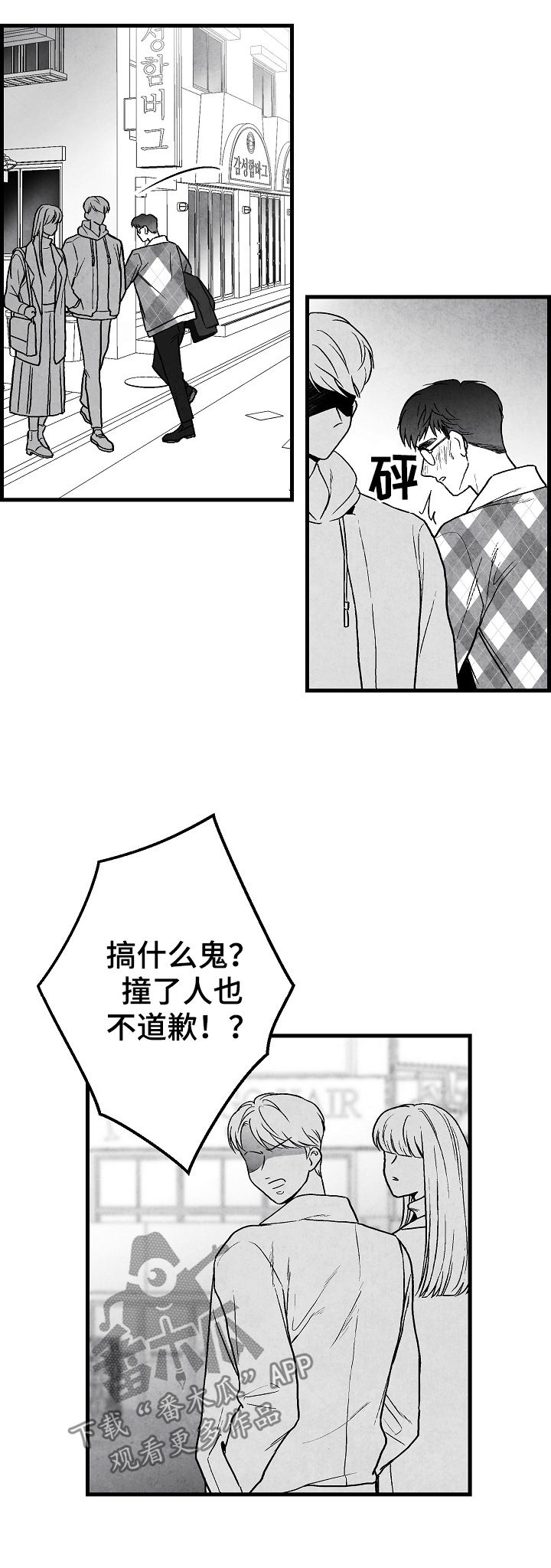 第61话2