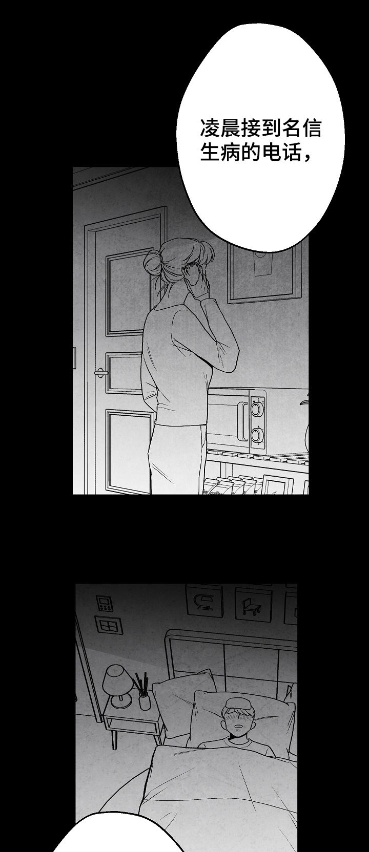 第61话21