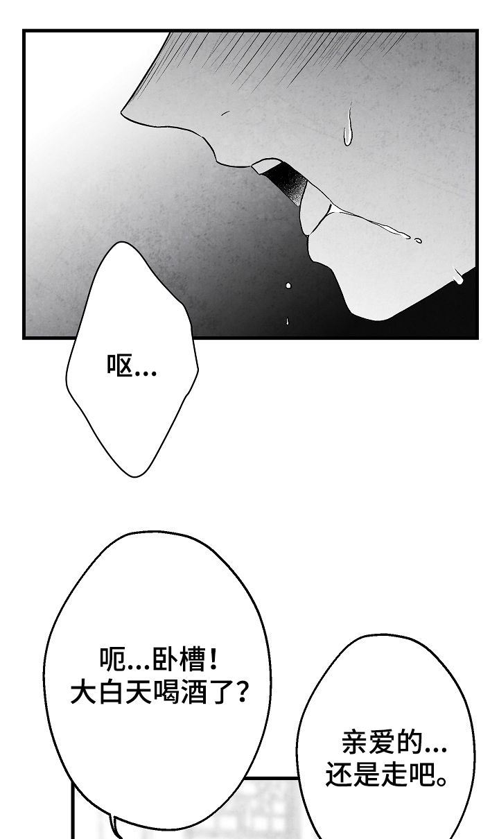 第61话4