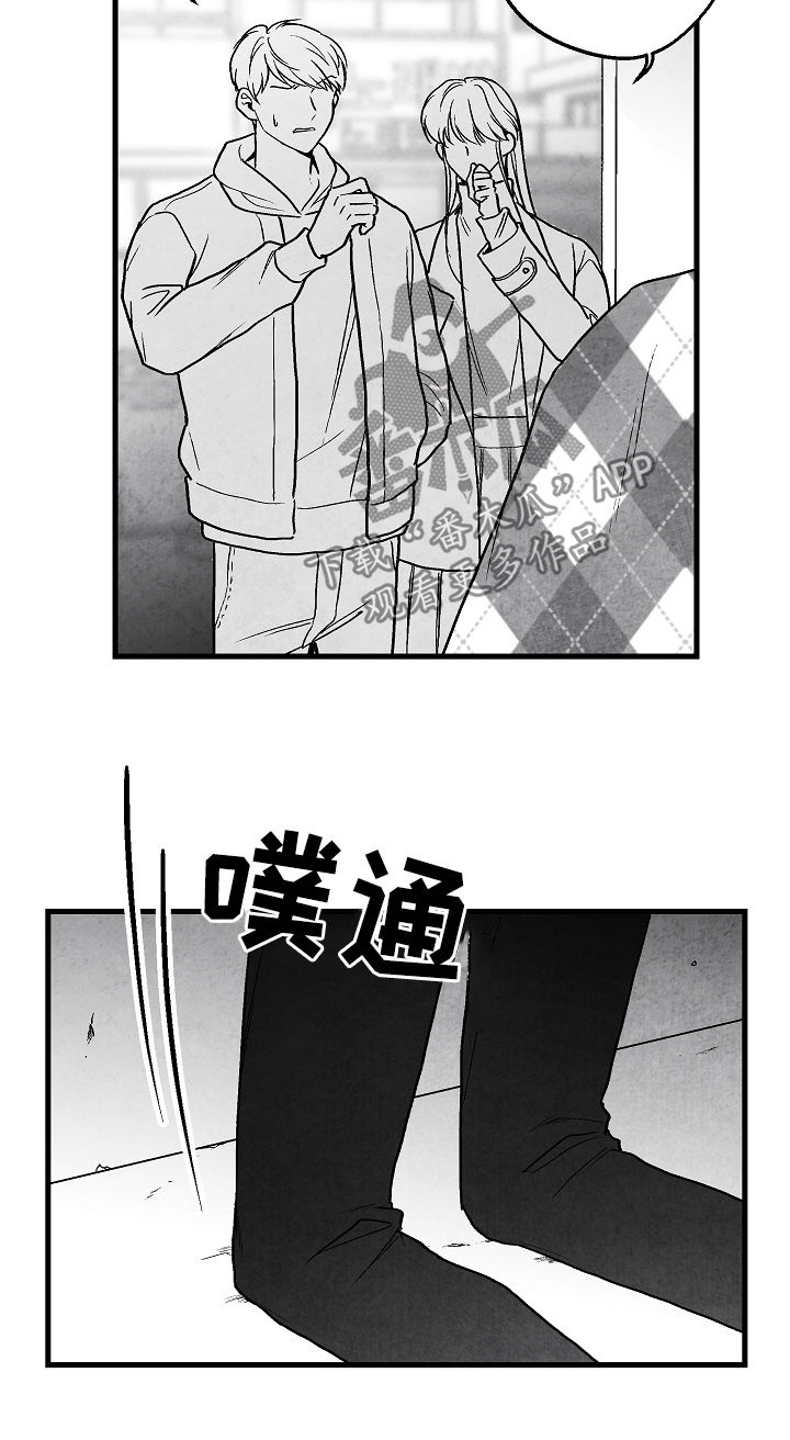 第61话5
