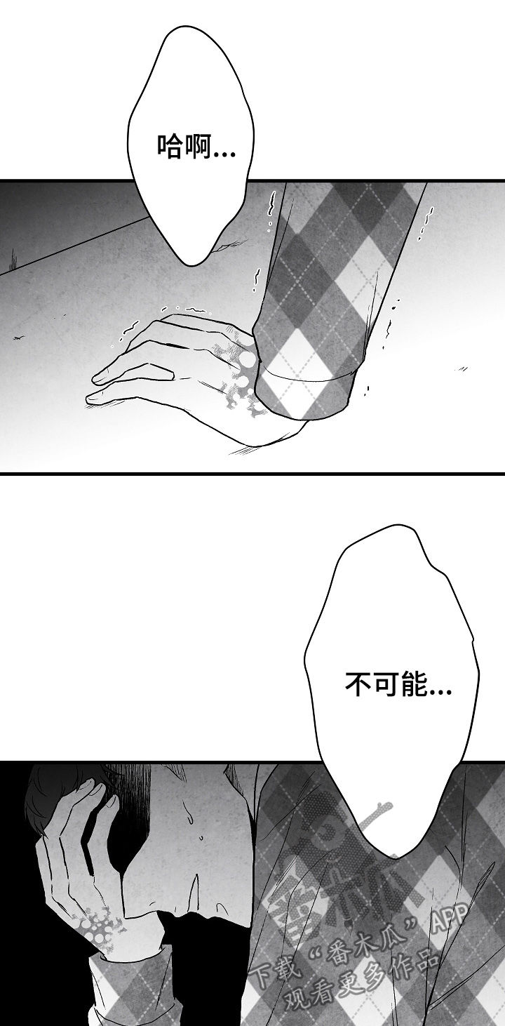 第61话6