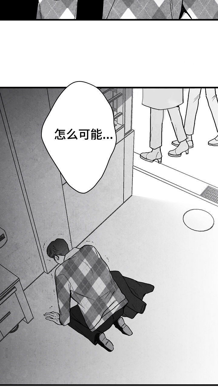 第61话7