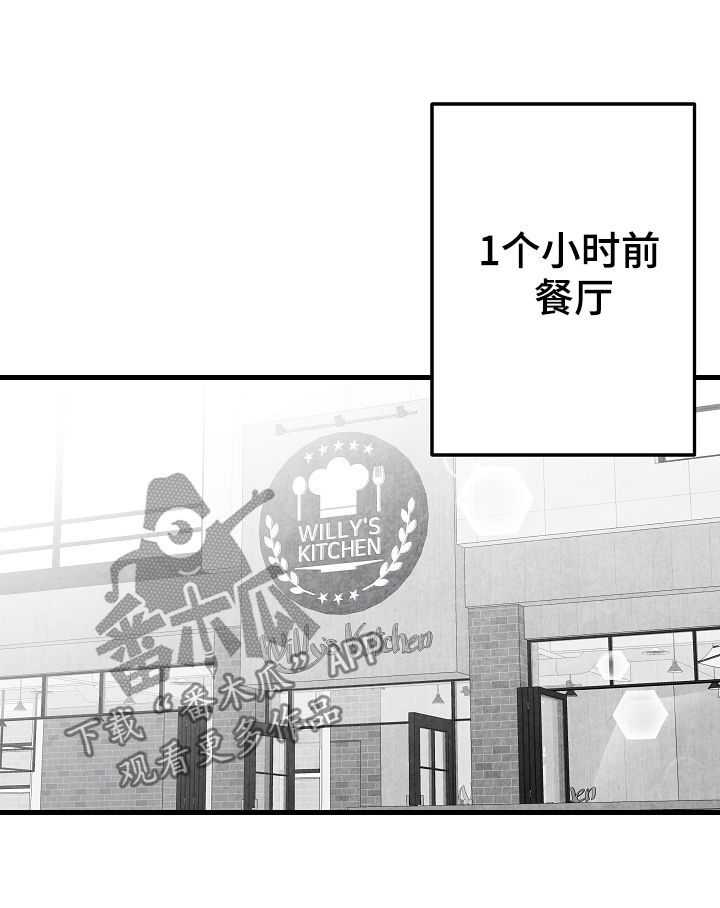 第61话8