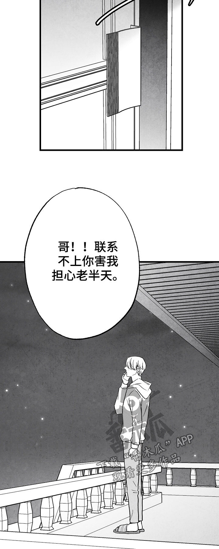 第60话1