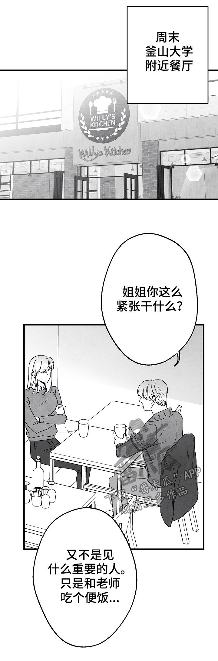 第60话10