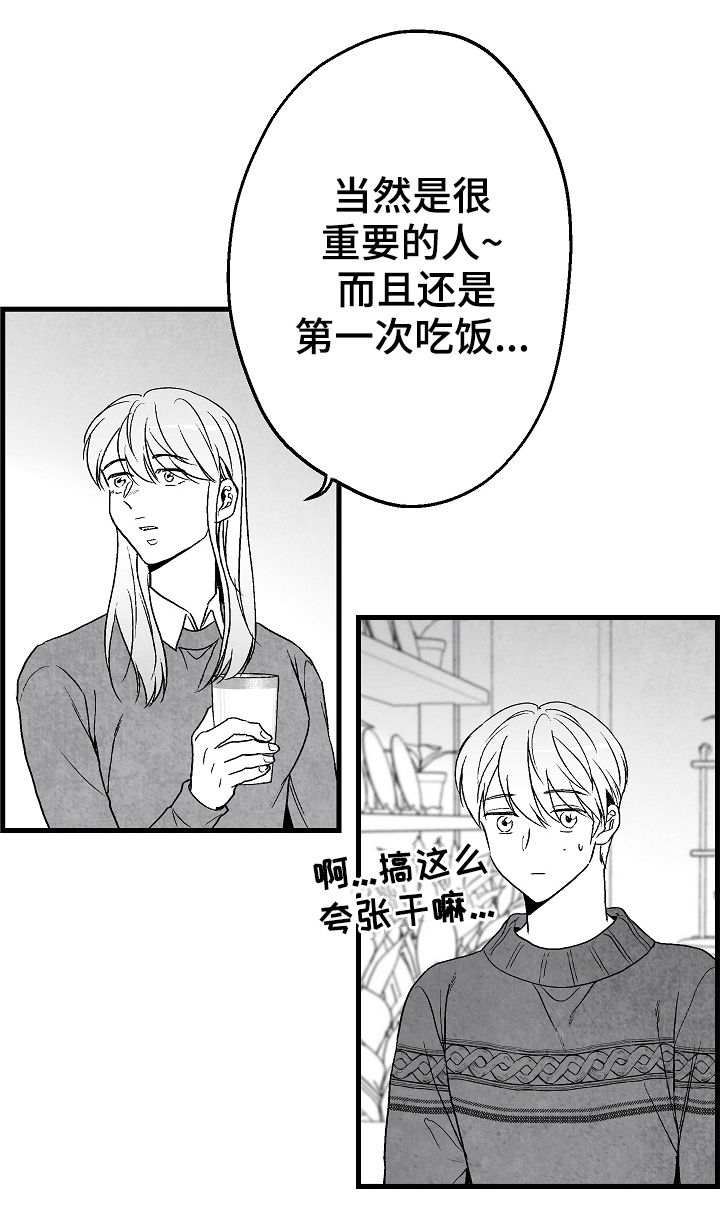 第60话11