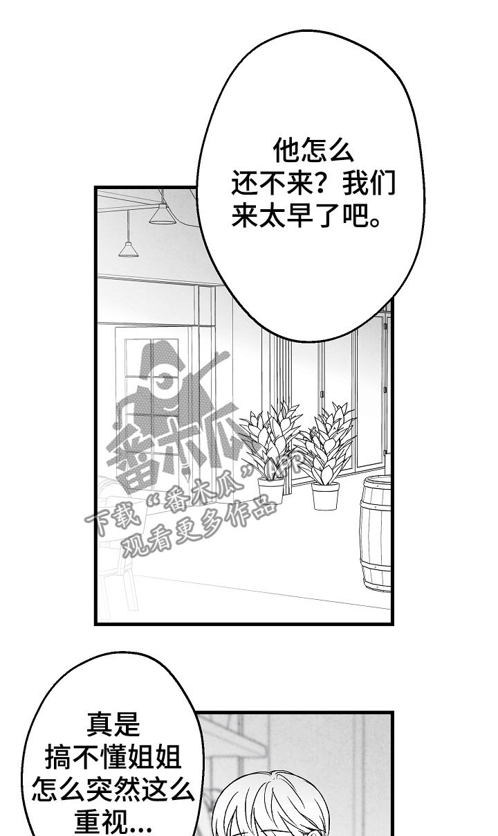 第60话12