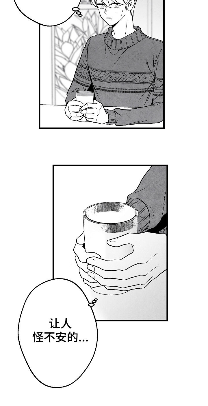 第60话13