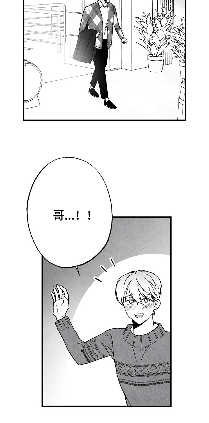 第60话15