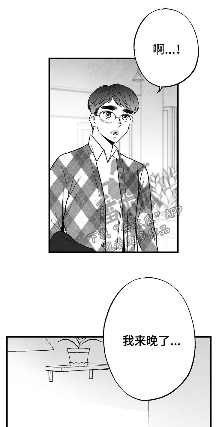 第60话16