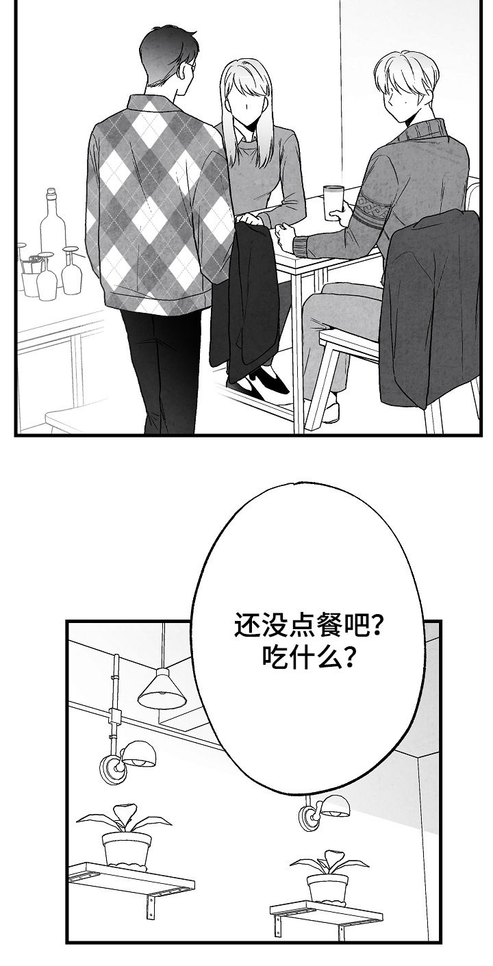 第60话17