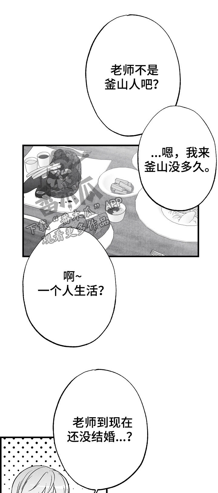 第60话18