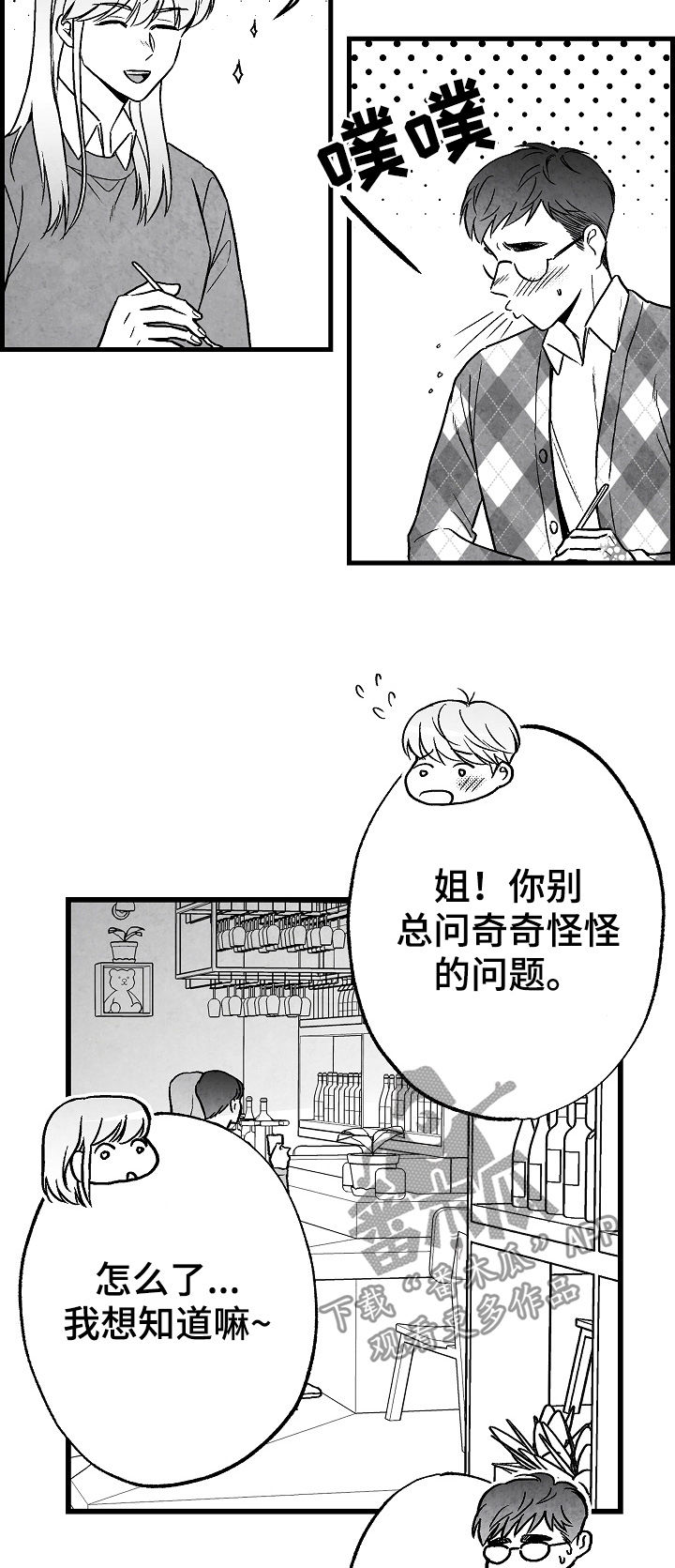第60话19
