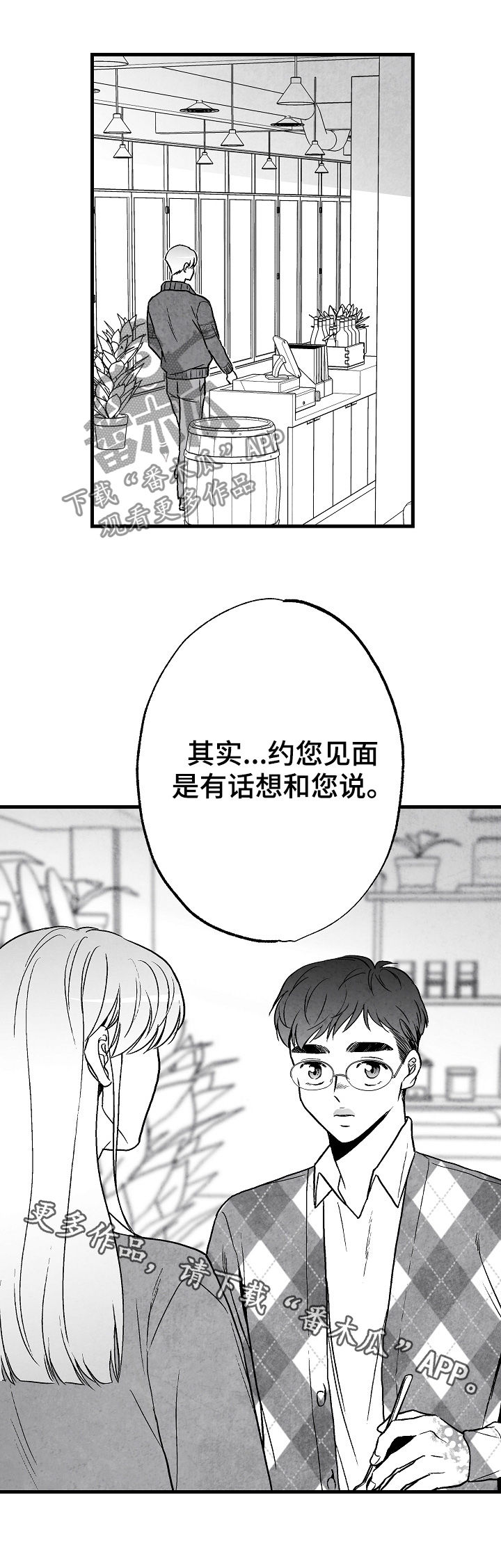 第60话21