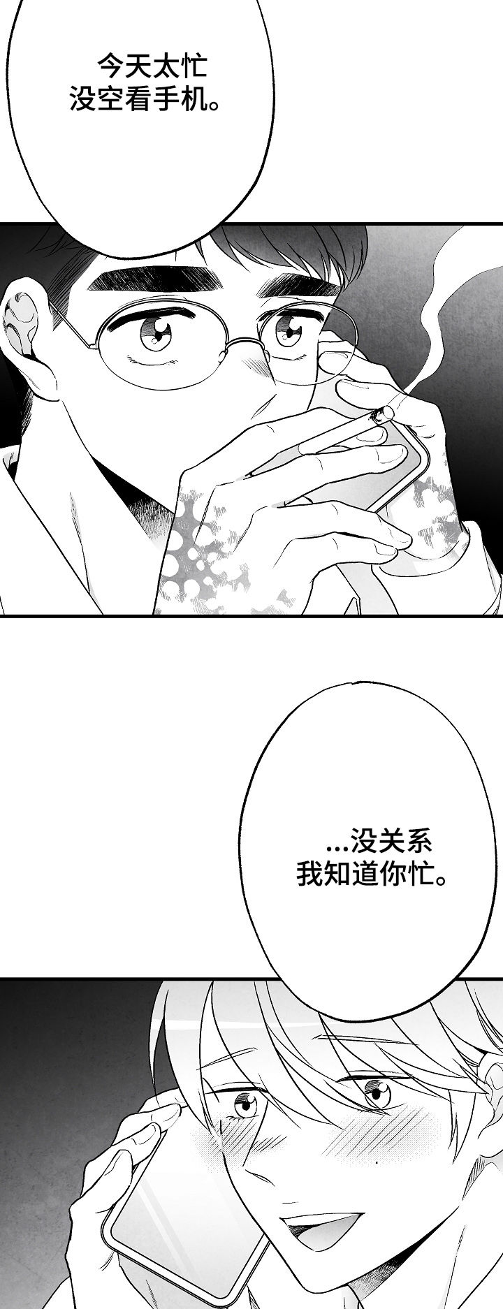 第60话4