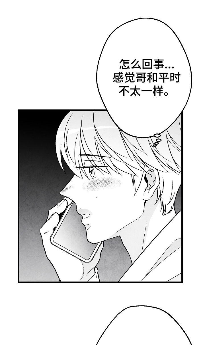 第60话6