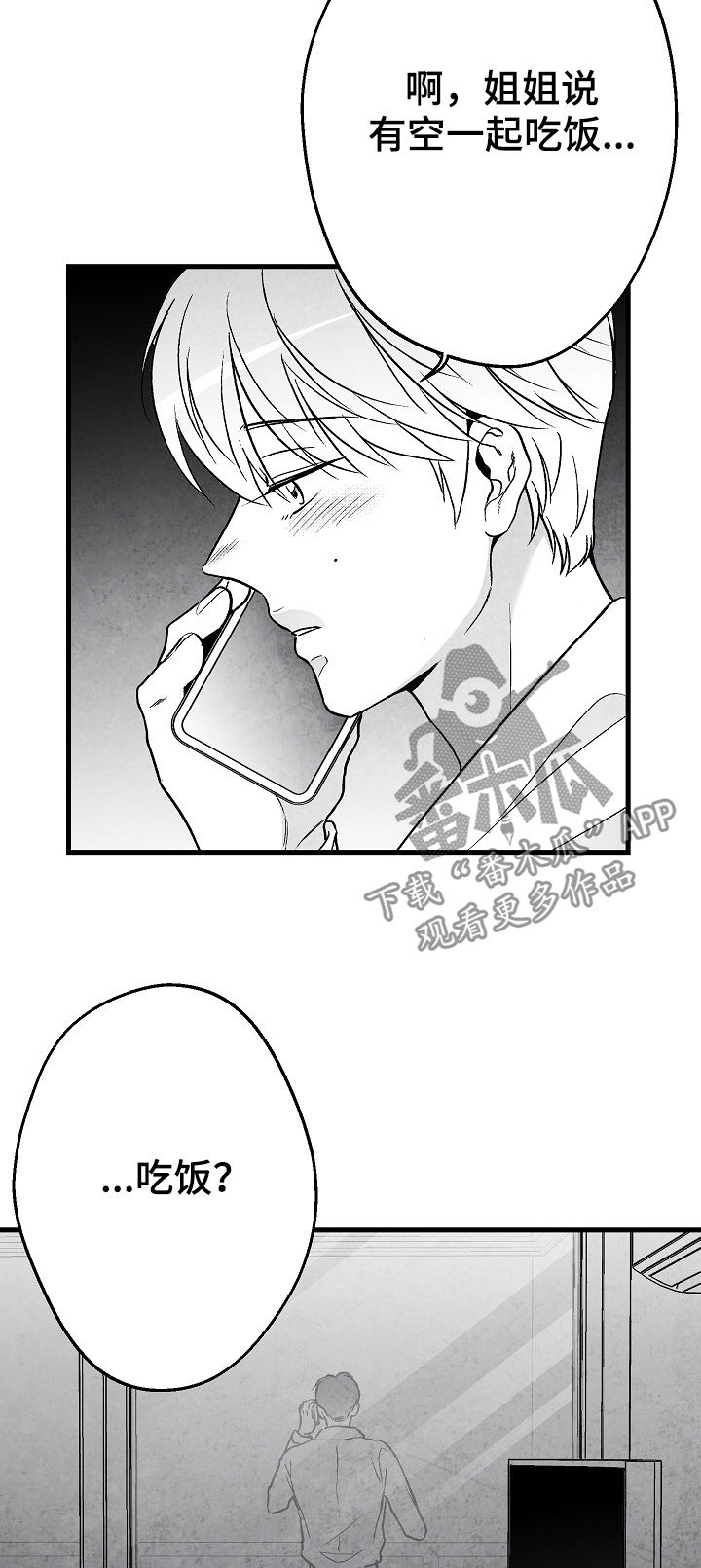 第60话7