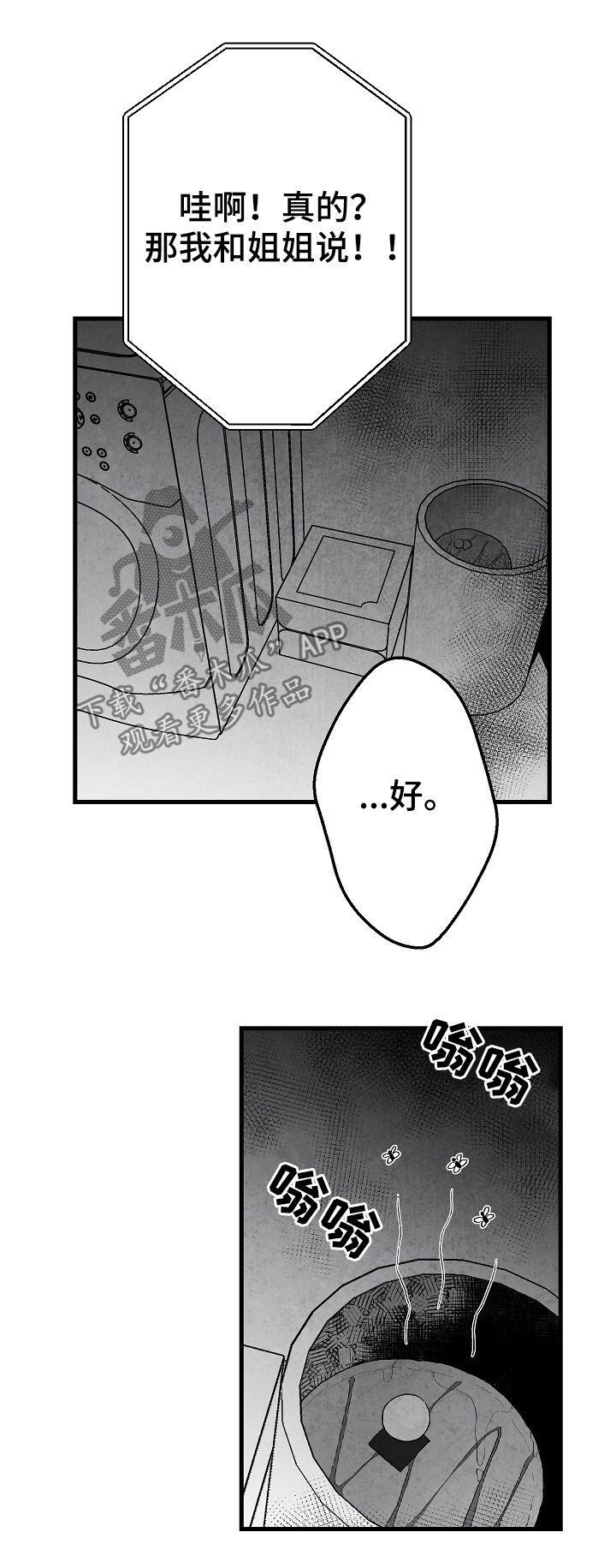 第60话9