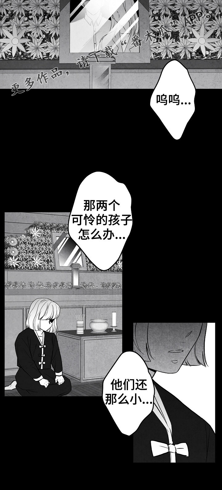 第59话1