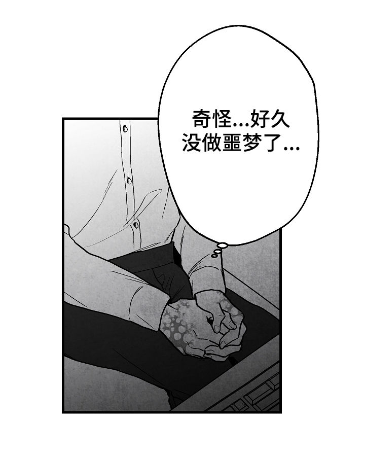 第59话10