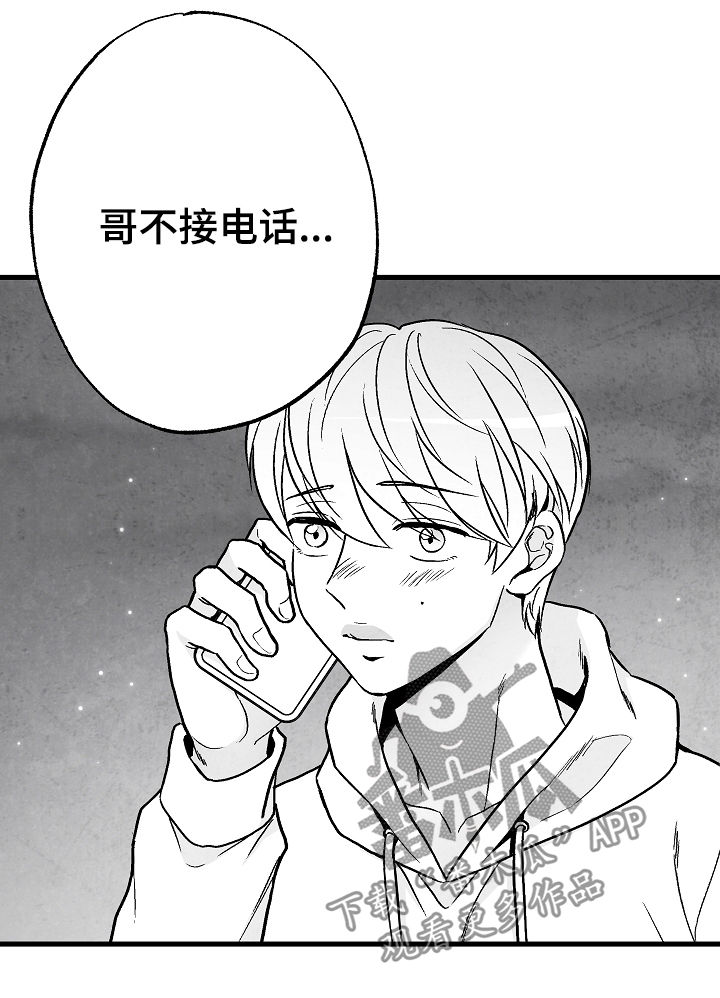 第59话13
