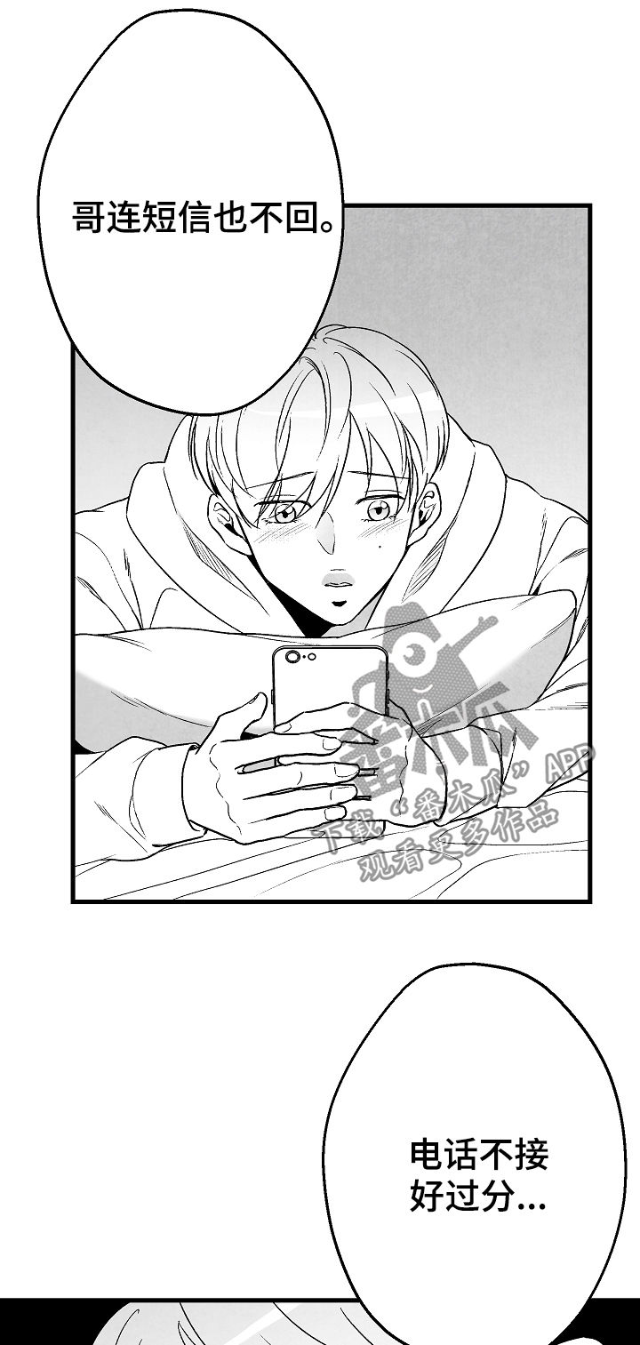 第59话19