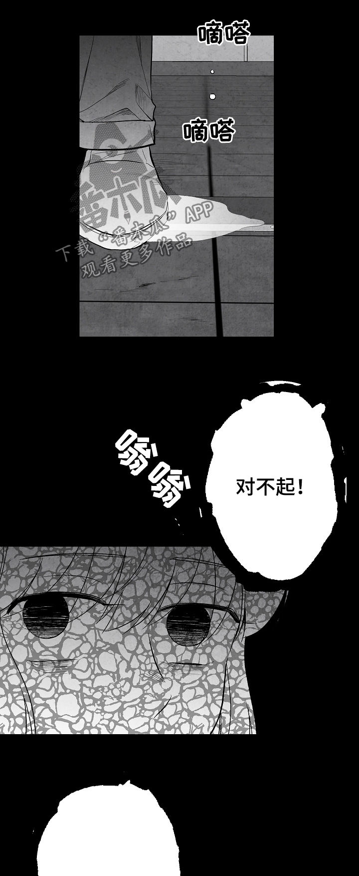 第59话2