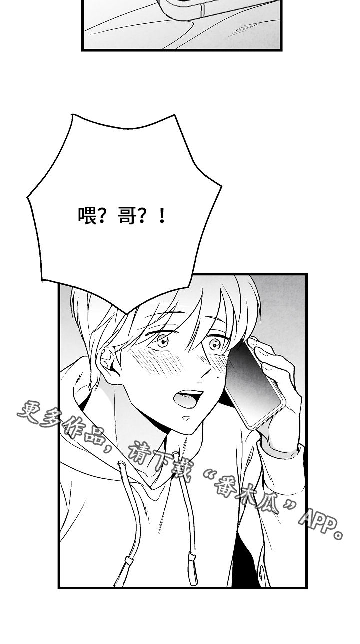 第59话21