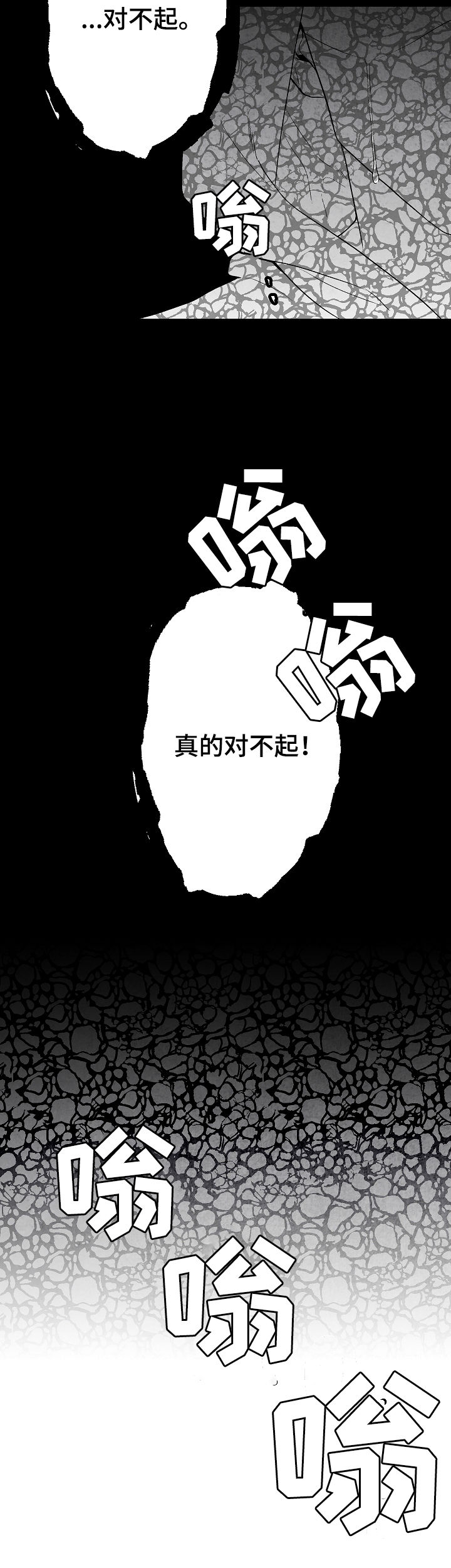 第59话3