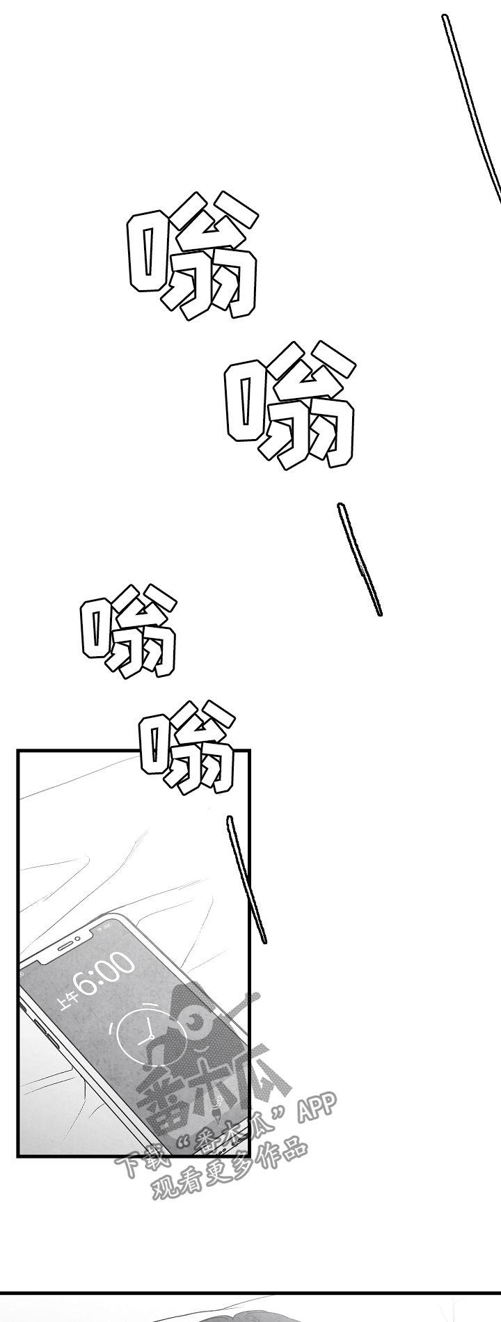 第59话4