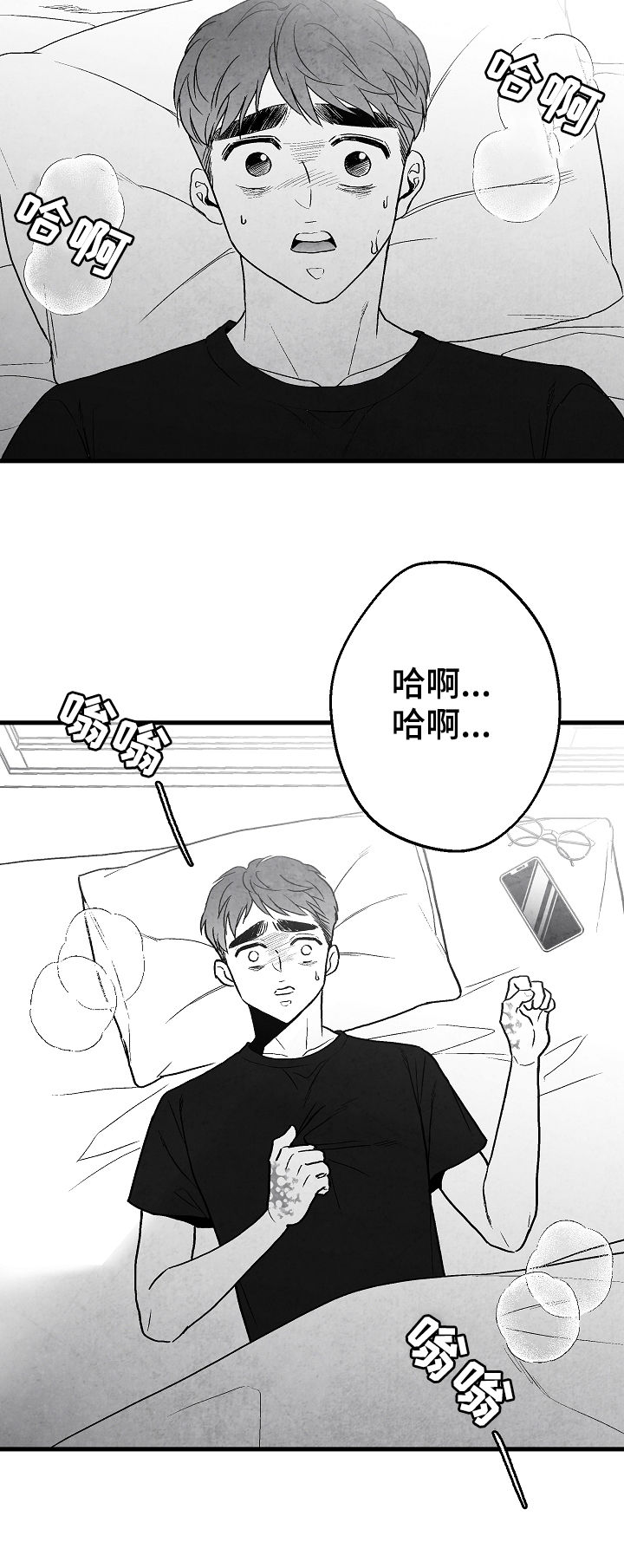 第59话5