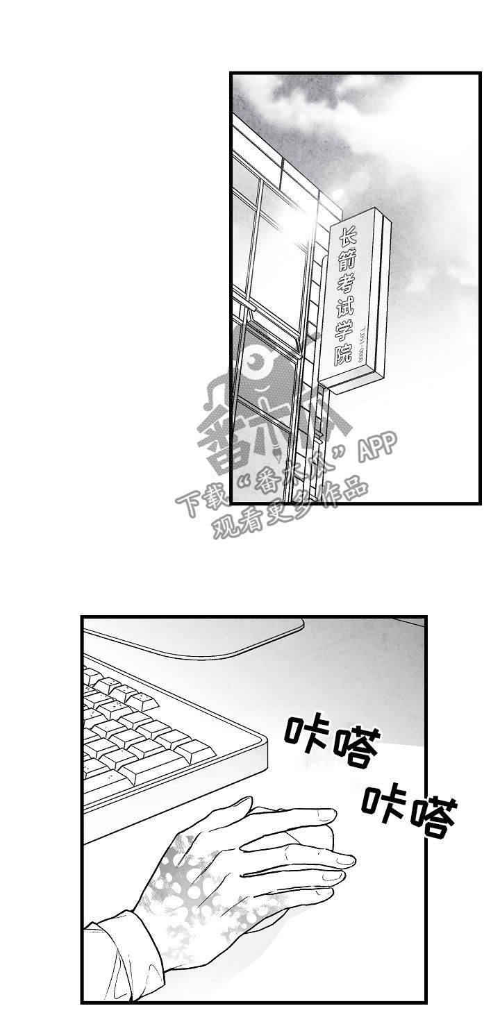 第59话6
