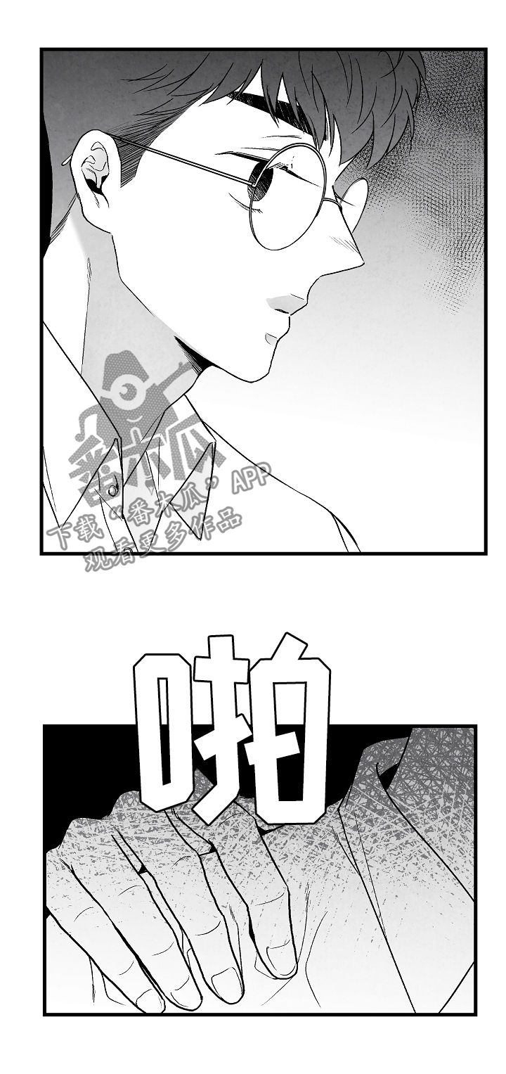 第59话8
